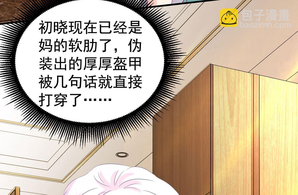 第396话 妈，你要挺住啊16