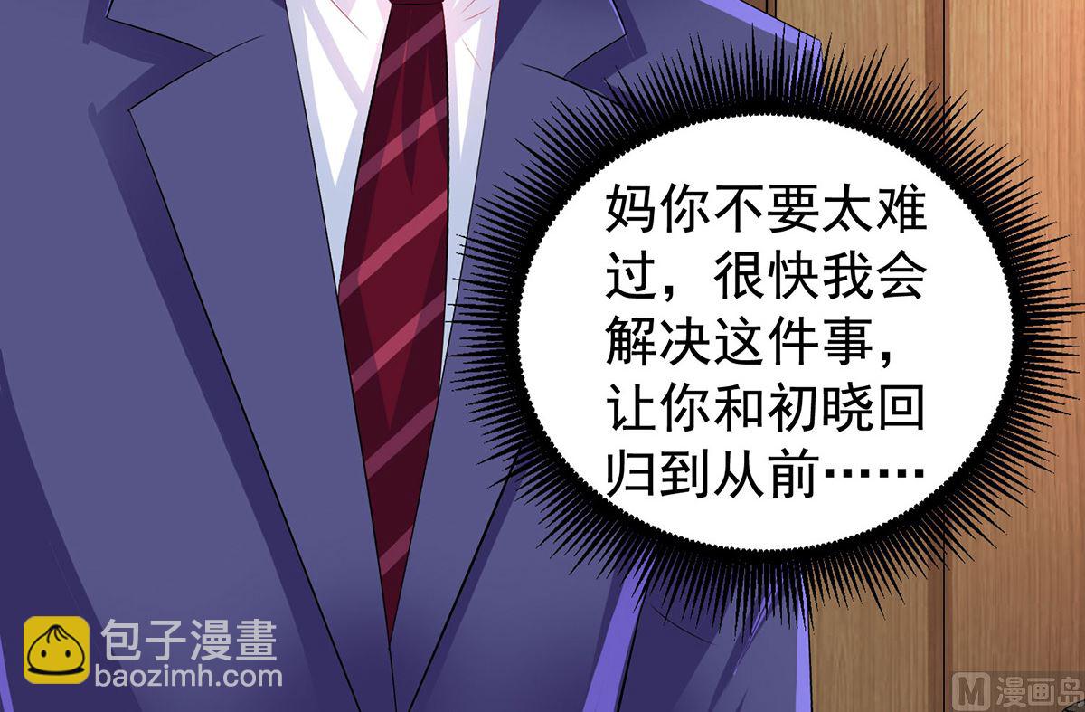 第396话 妈，你要挺住啊18