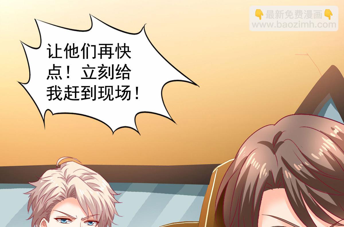 第396话 妈，你要挺住啊2