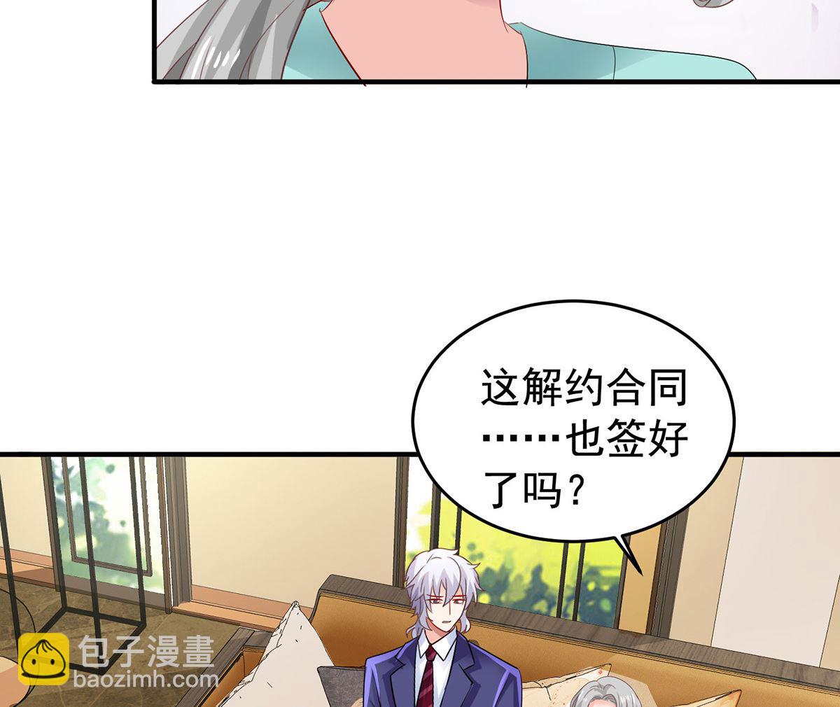第396话 妈，你要挺住啊29