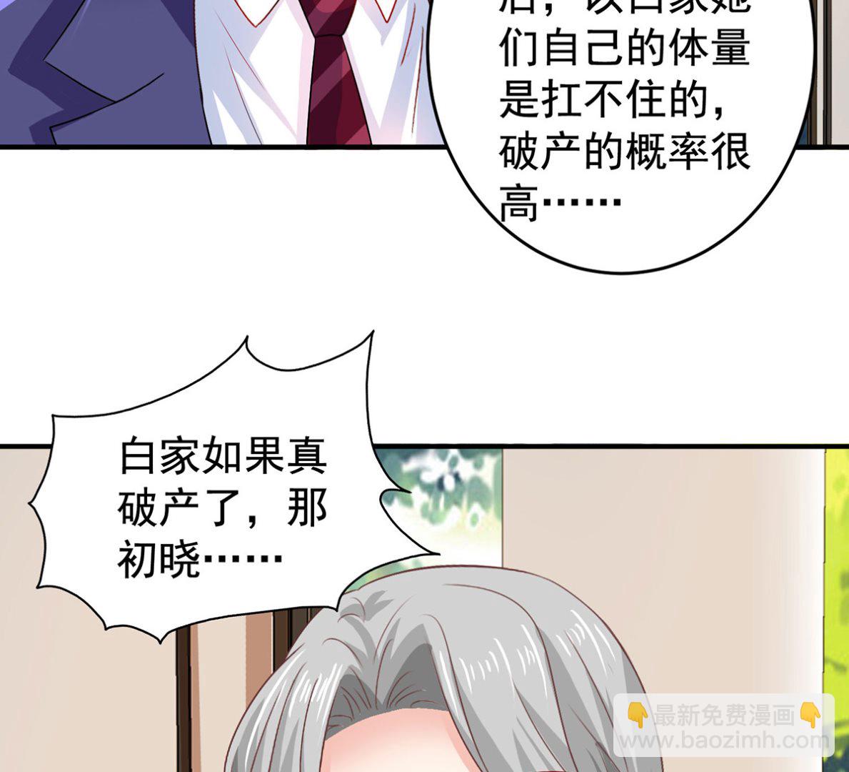 第396话 妈，你要挺住啊33
