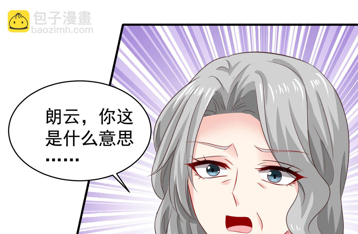 第396话 妈，你要挺住啊38