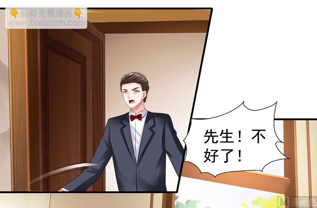 第396话 妈，你要挺住啊40