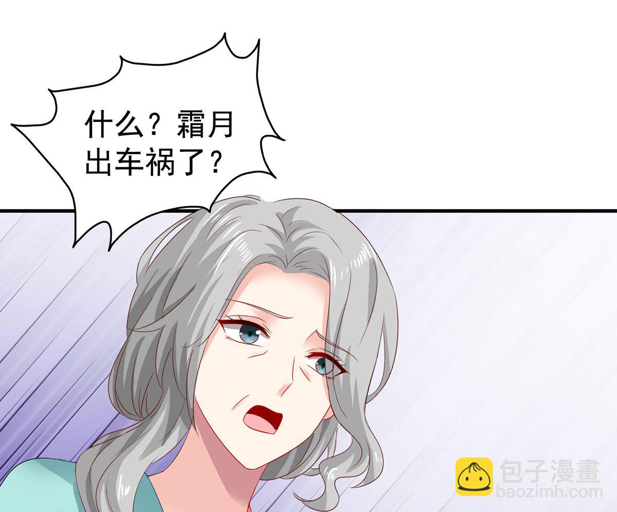 第396话 妈，你要挺住啊45