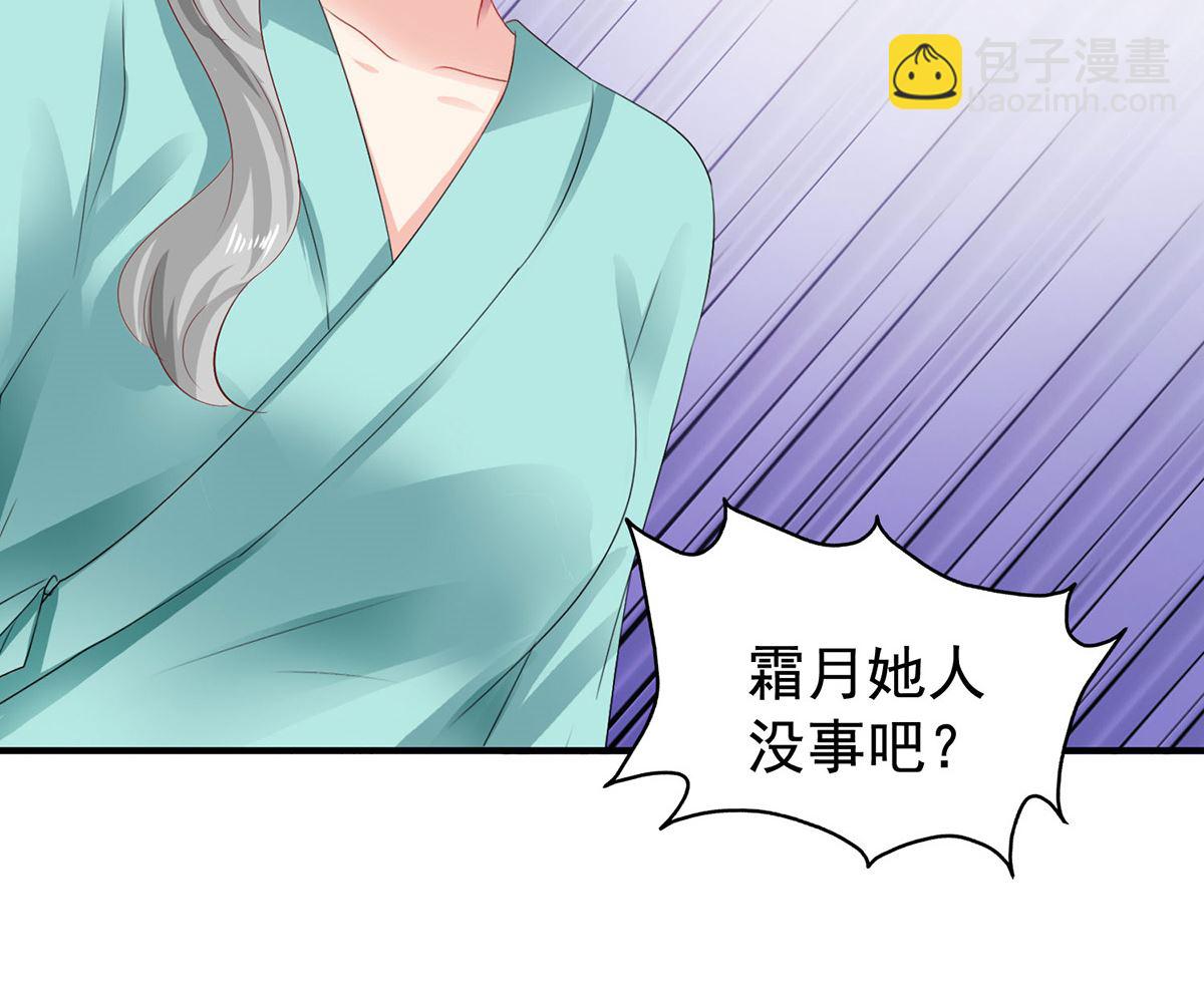 第396话 妈，你要挺住啊46