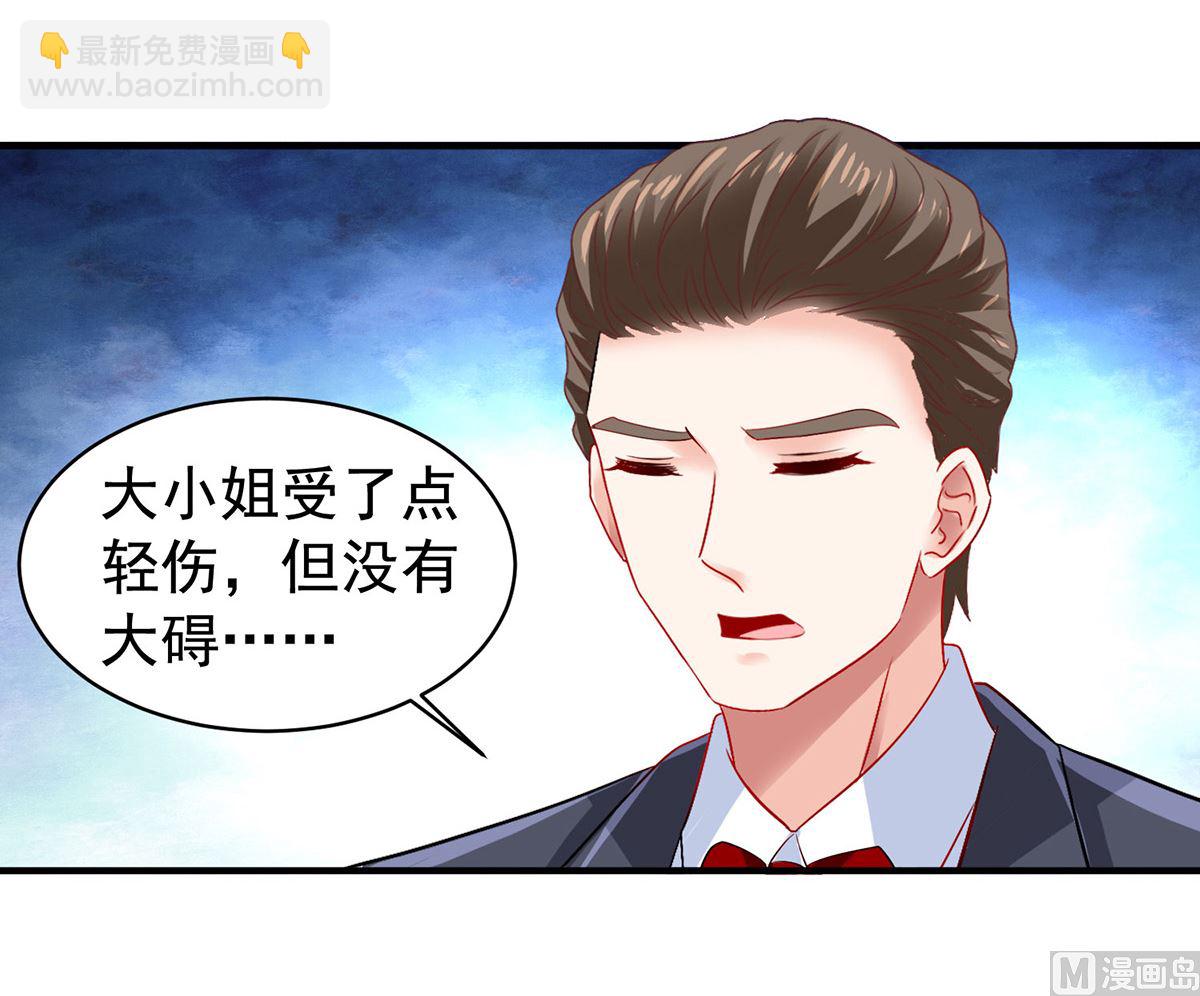 第396话 妈，你要挺住啊47