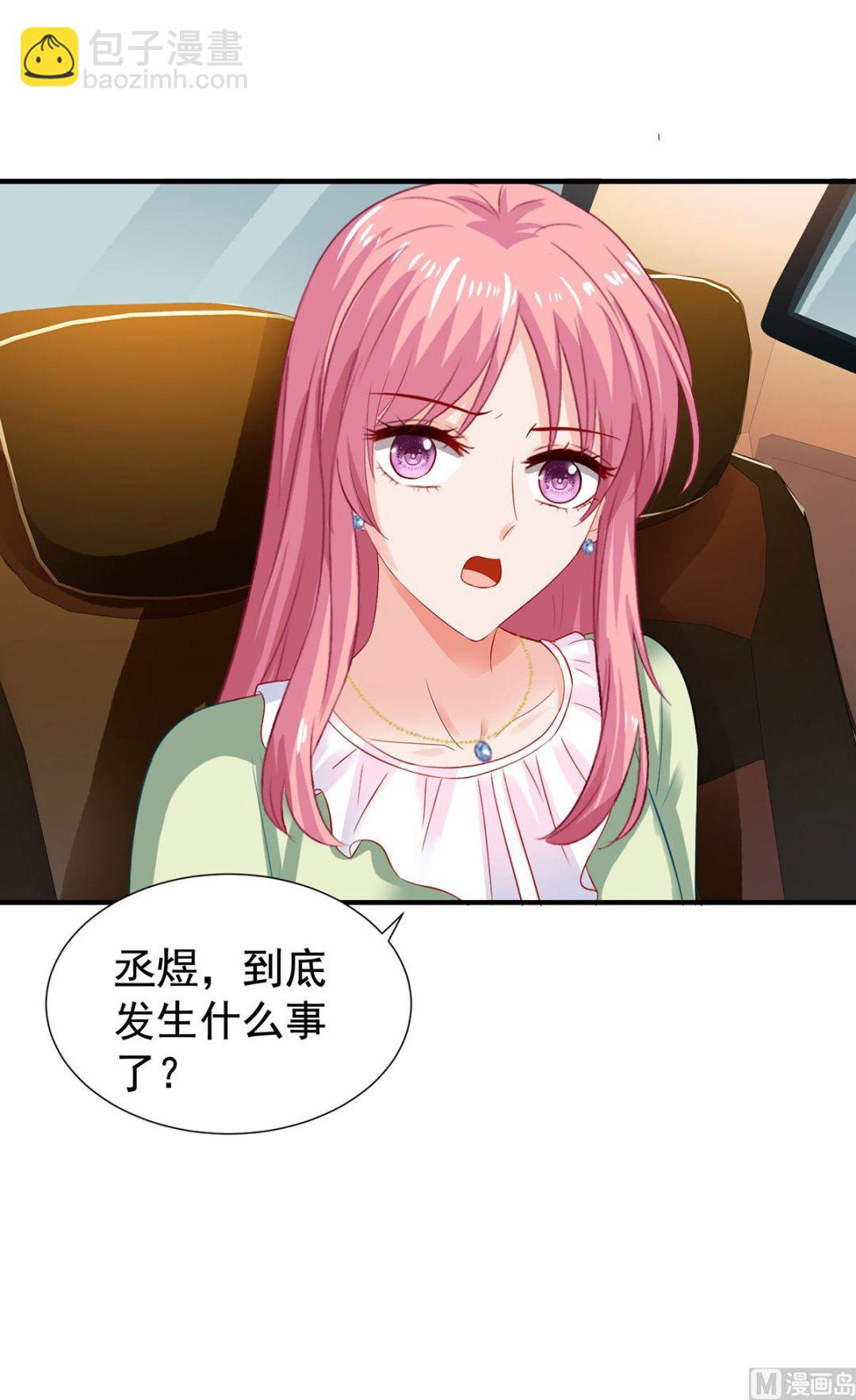 第396话 妈，你要挺住啊5