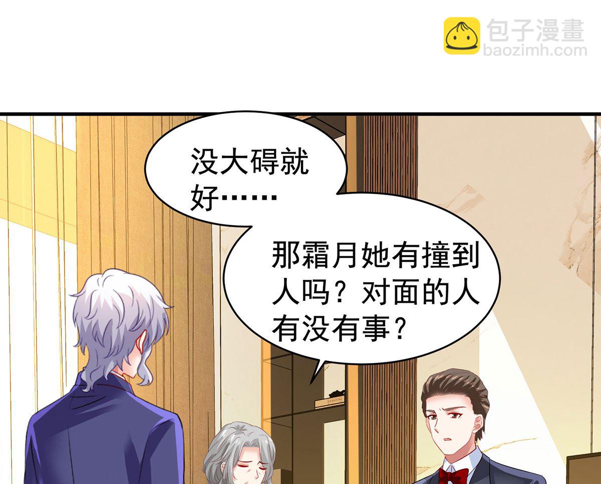 第396话 妈，你要挺住啊52