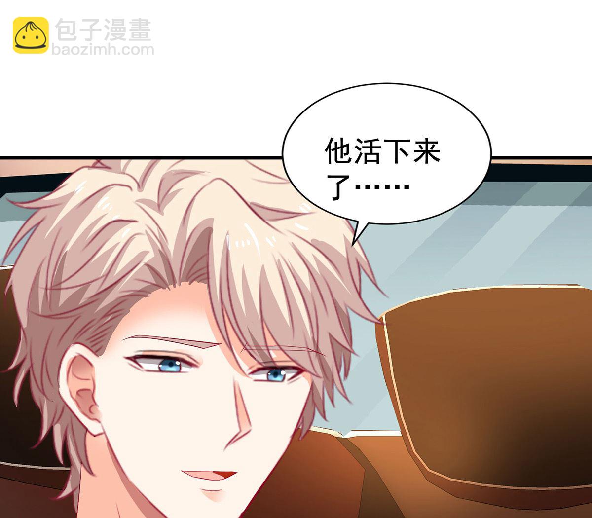 第396话 妈，你要挺住啊7