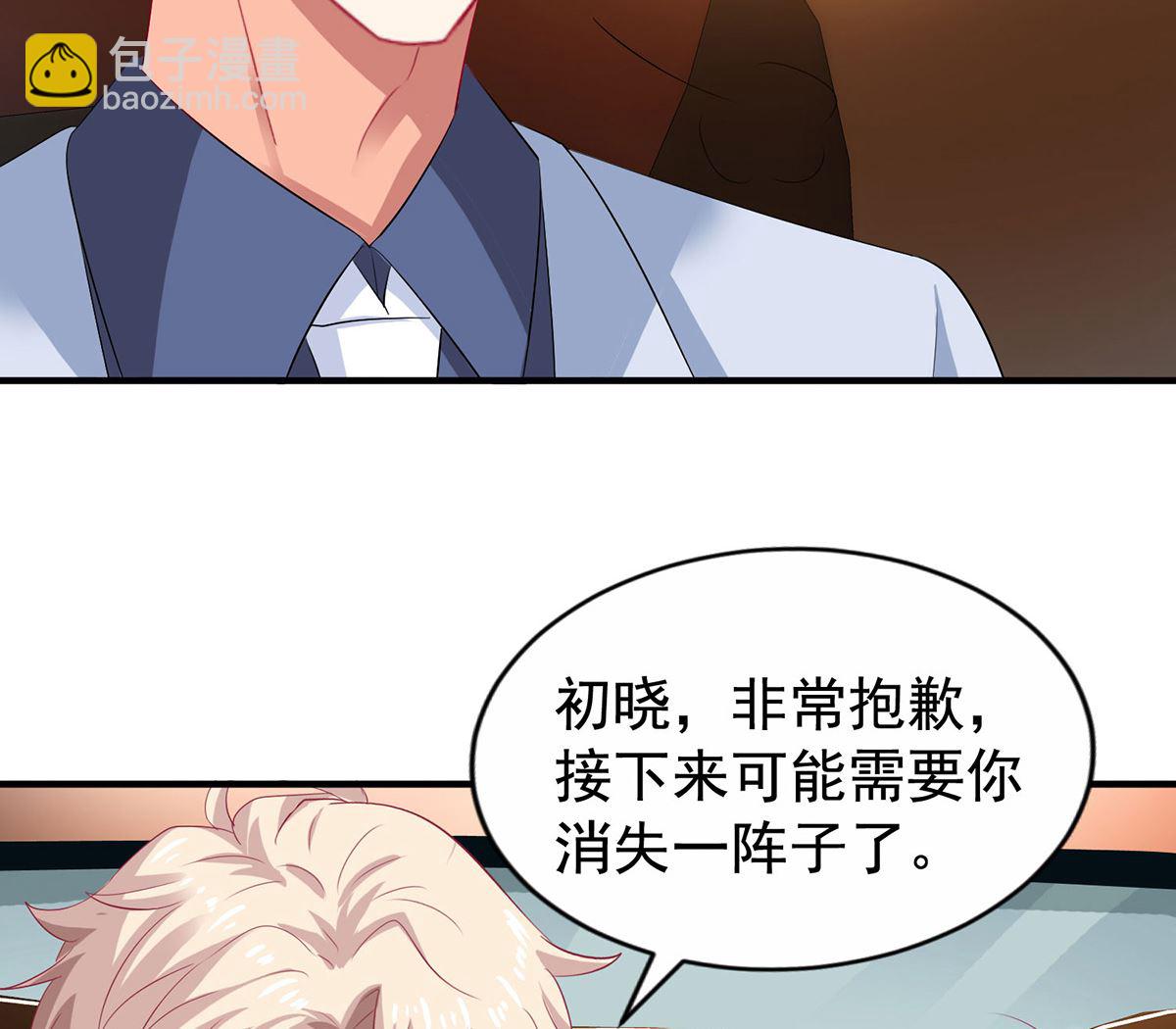 第396话 妈，你要挺住啊8