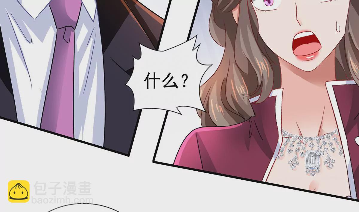 第414话 姜是老的辣14