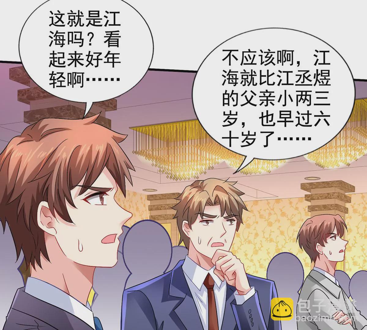 第414话 姜是老的辣15