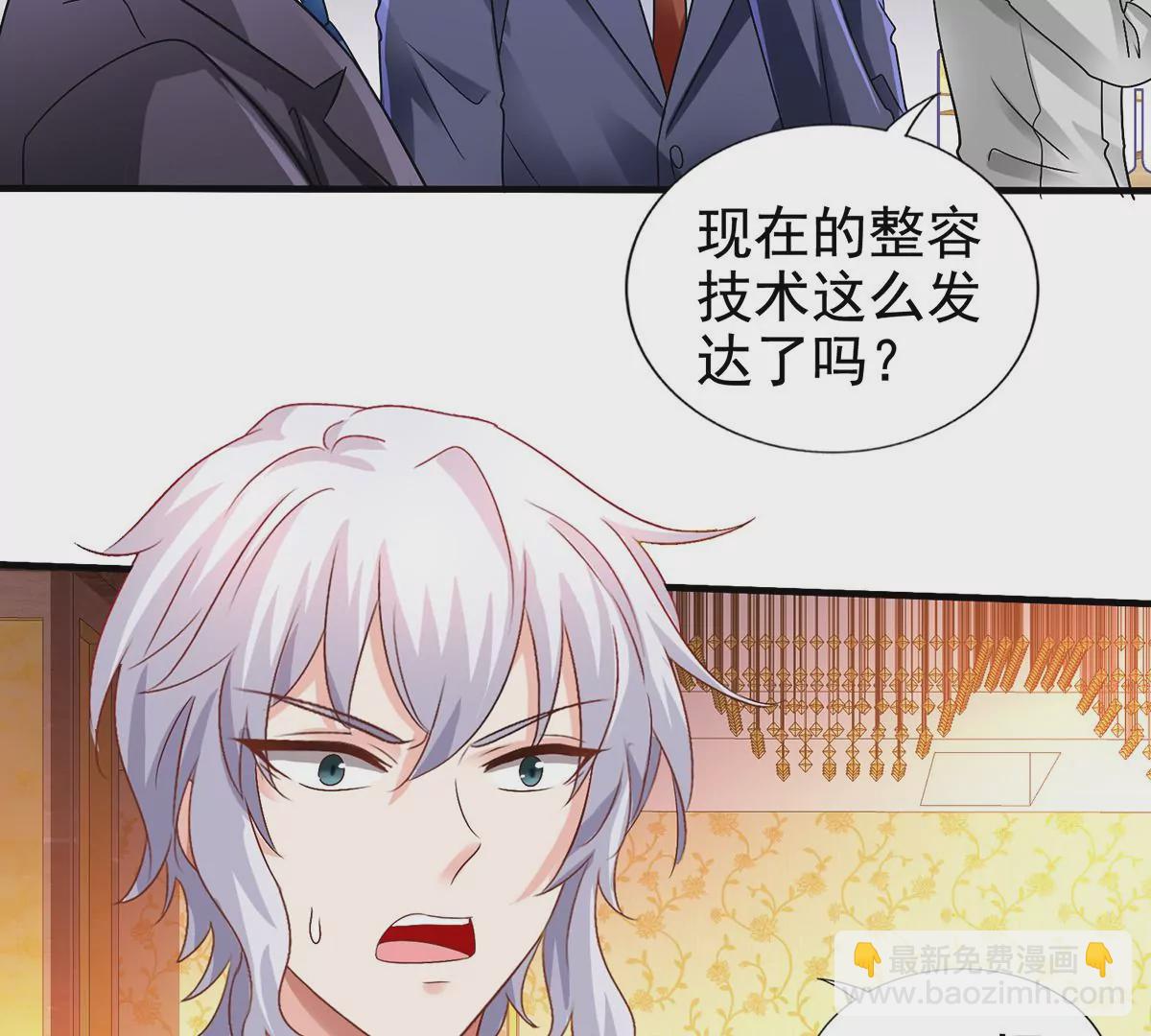 第414话 姜是老的辣16