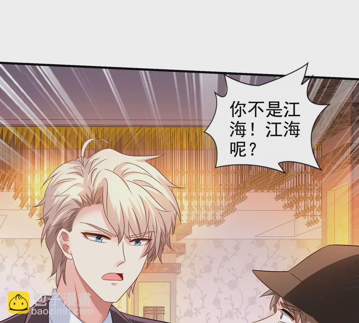 第414话 姜是老的辣18