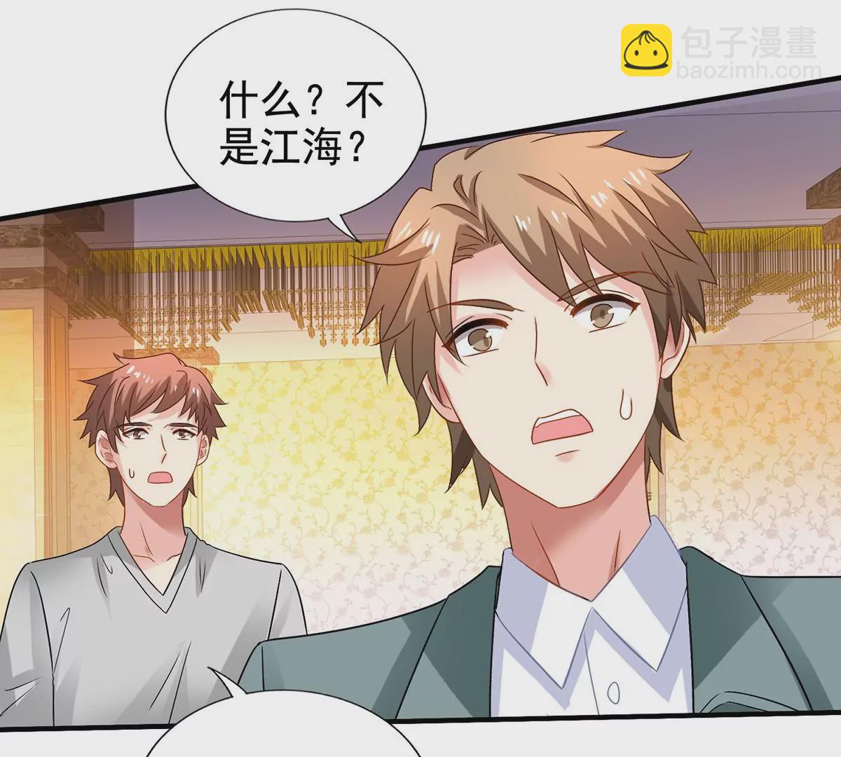 第414话 姜是老的辣20