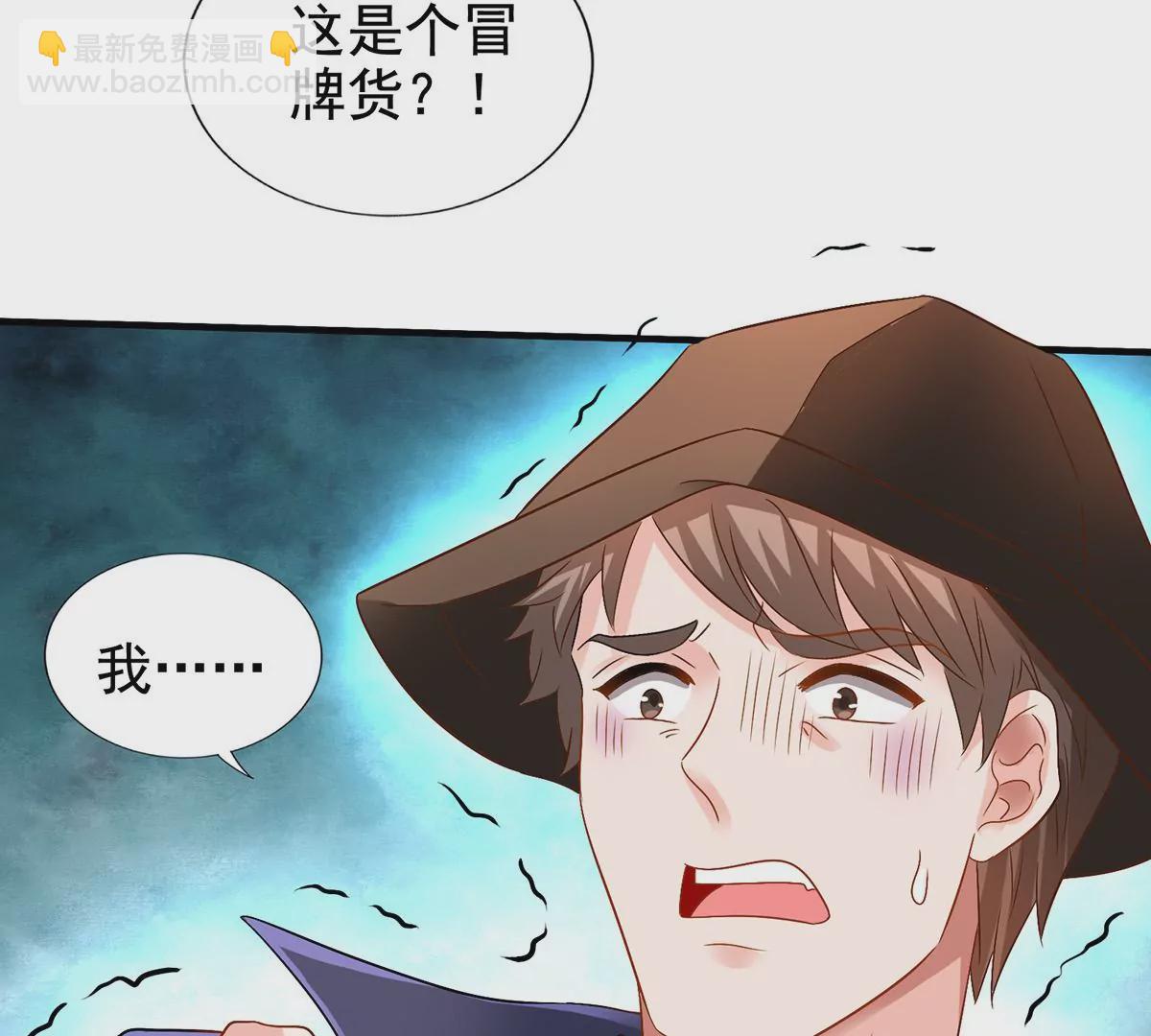第414话 姜是老的辣21