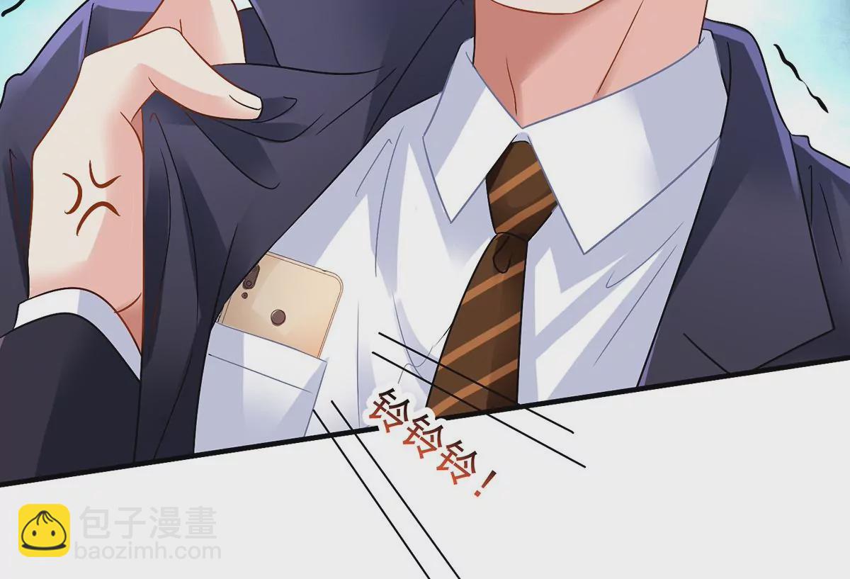 第414话 姜是老的辣22