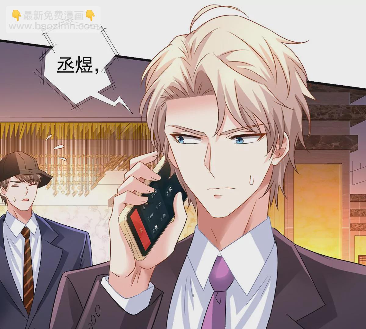 第414话 姜是老的辣24