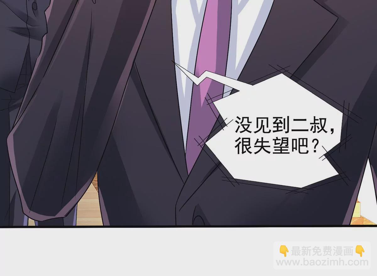 第414话 姜是老的辣25