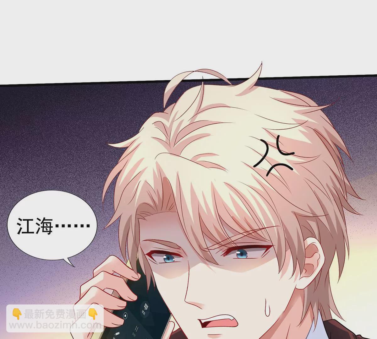 第414话 姜是老的辣26