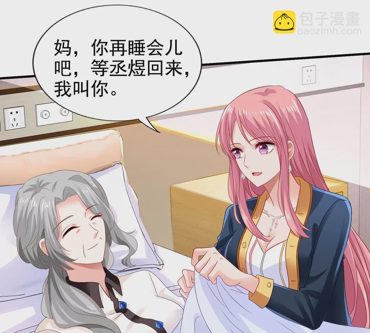 第414话 姜是老的辣30