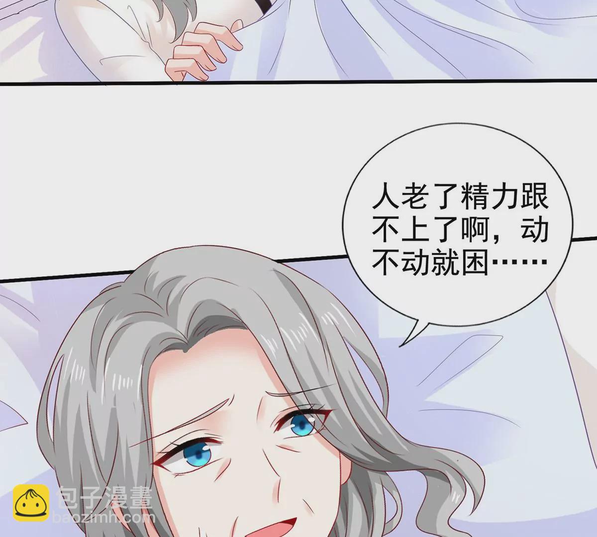 第414话 姜是老的辣31