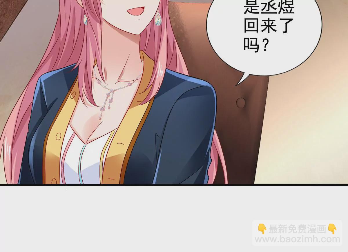 第414话 姜是老的辣34