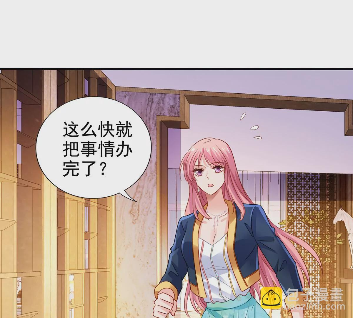 第414话 姜是老的辣35