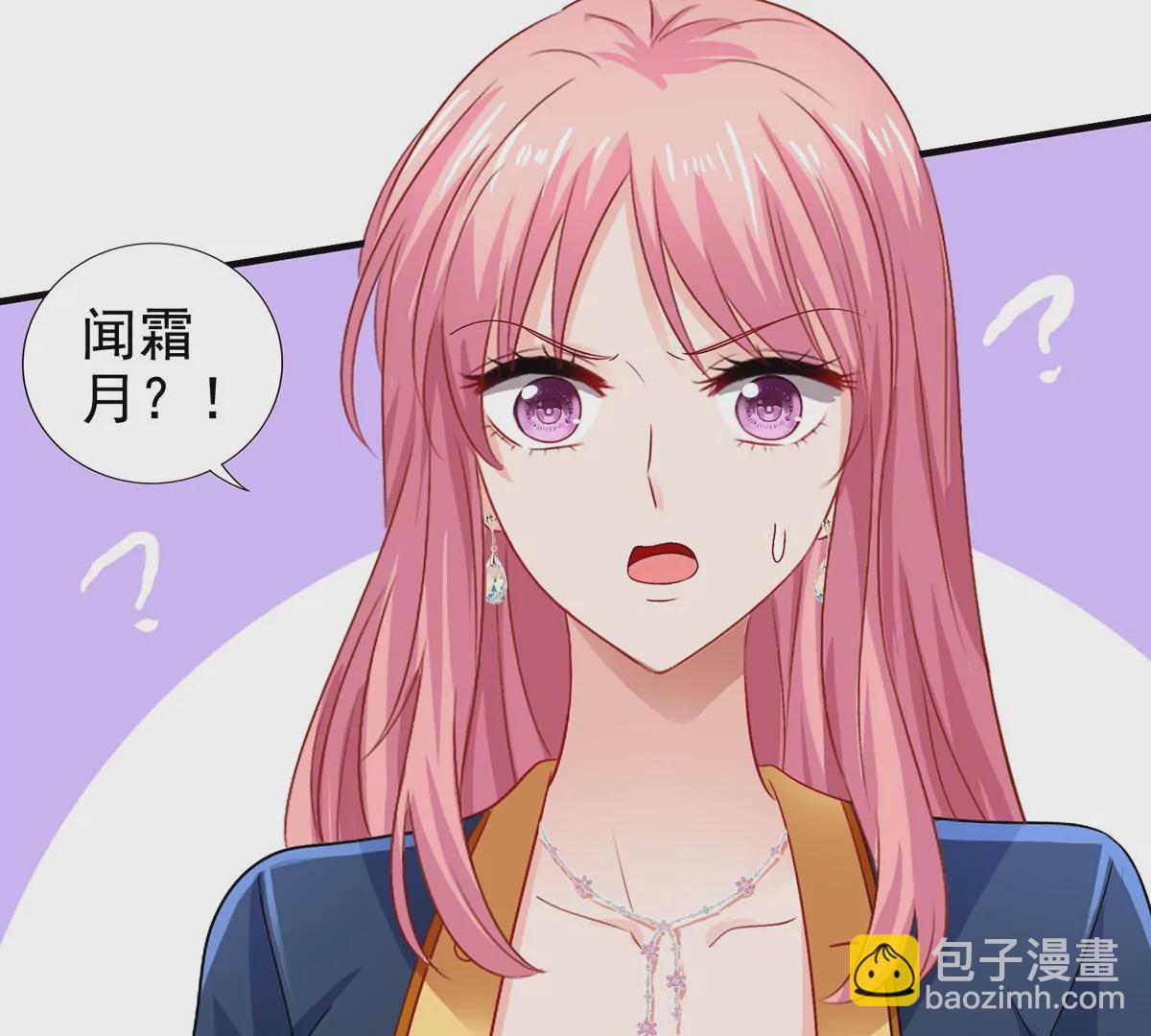 第414话 姜是老的辣38