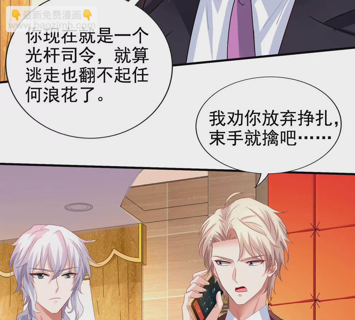 第414话 姜是老的辣48