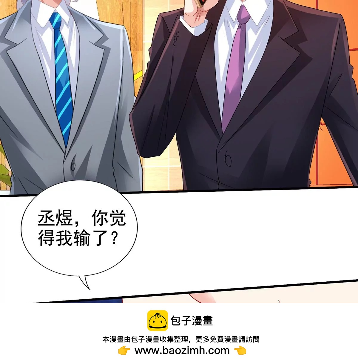 第414话 姜是老的辣49