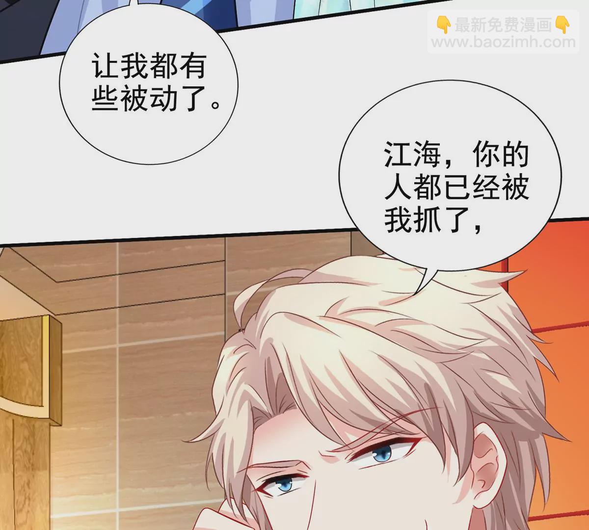 第414话 姜是老的辣50