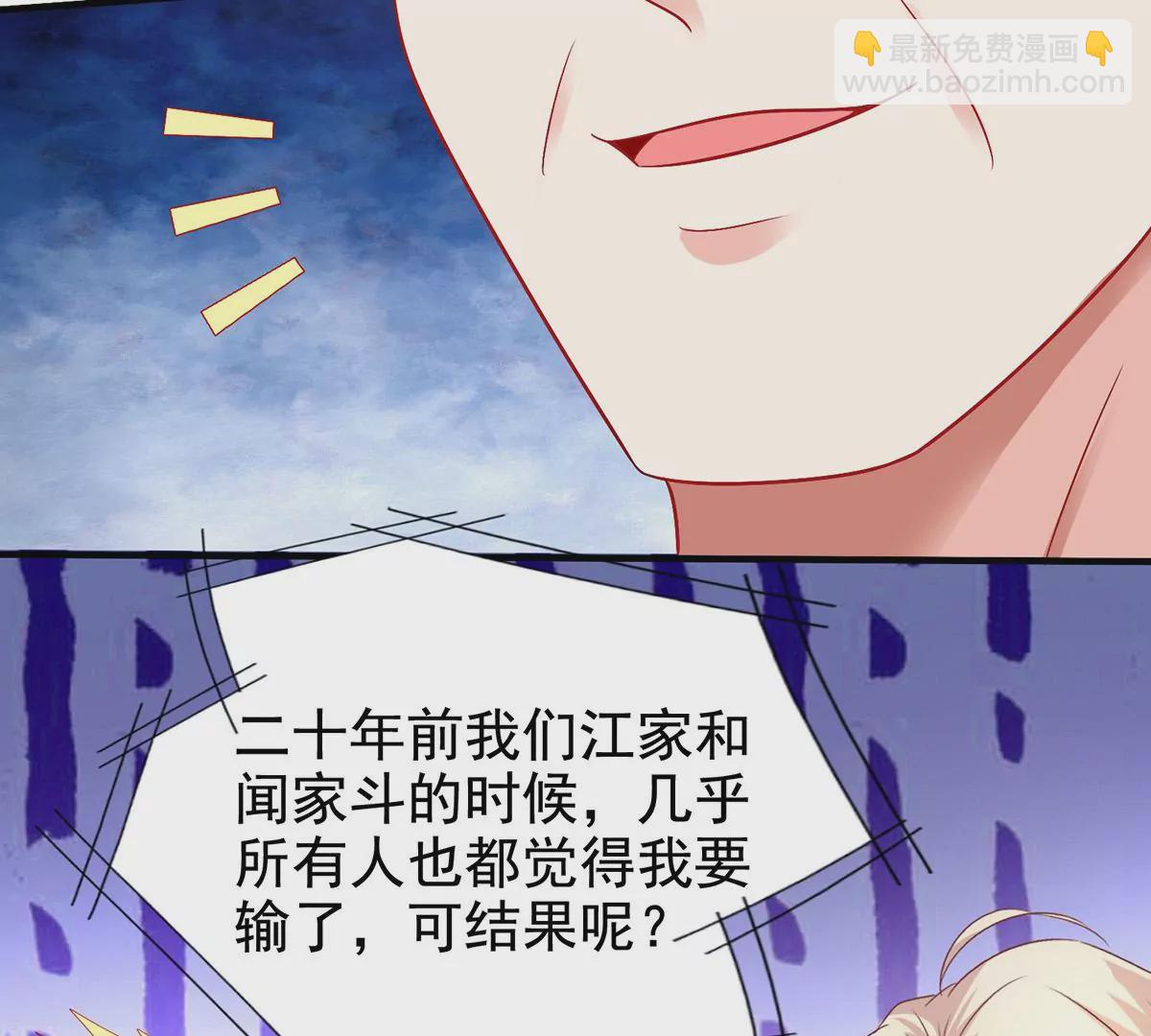 第414话 姜是老的辣54