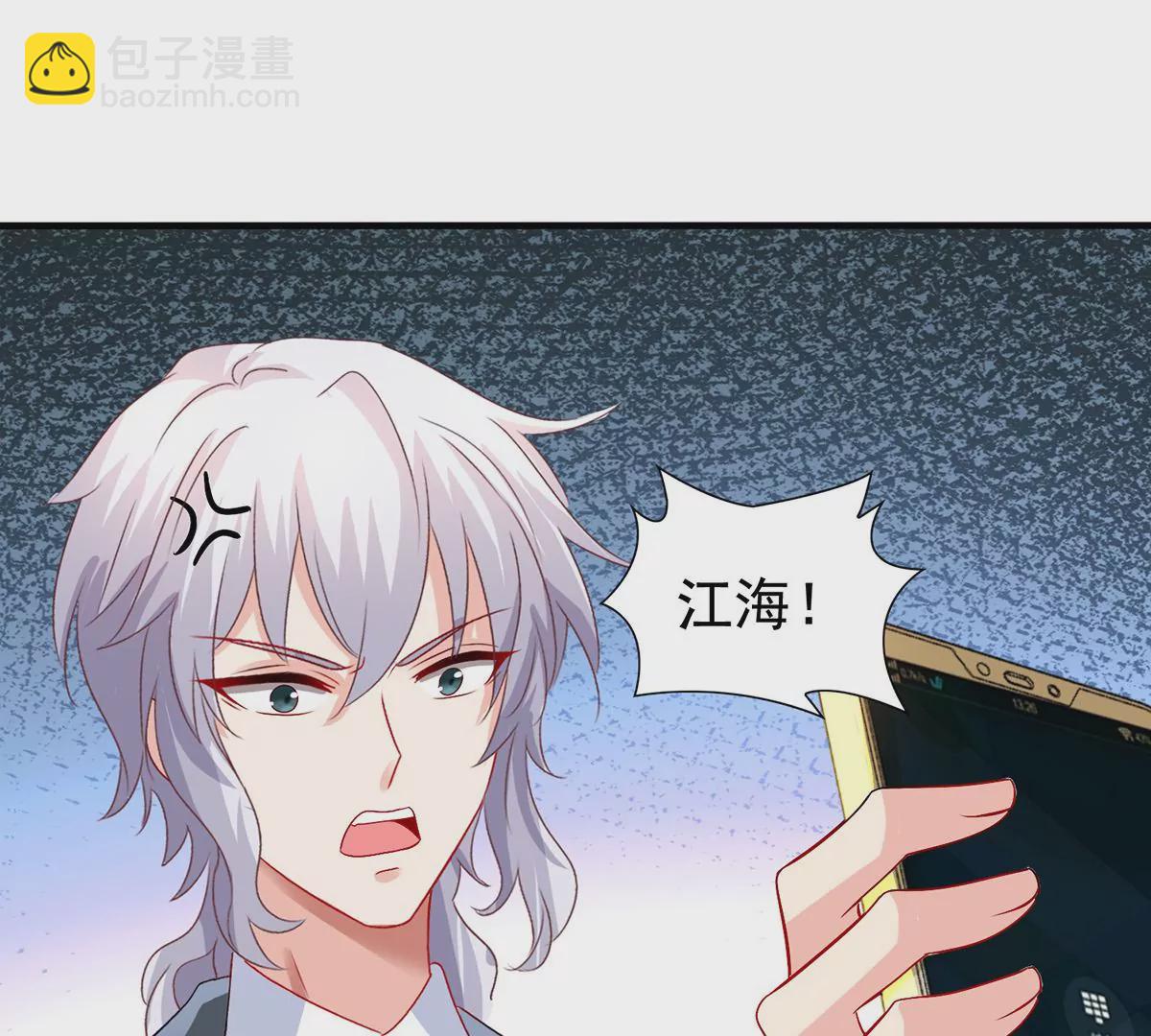 第414话 姜是老的辣56