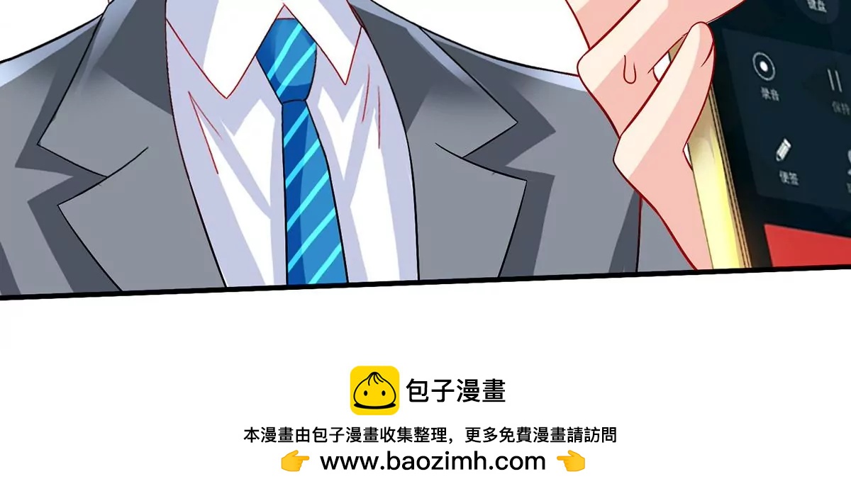 第414话 姜是老的辣57