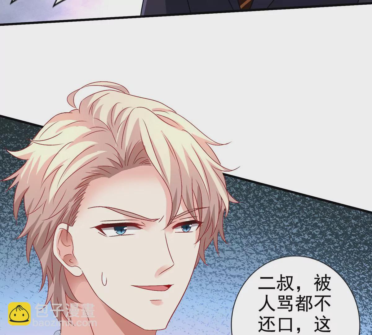 第414话 姜是老的辣7