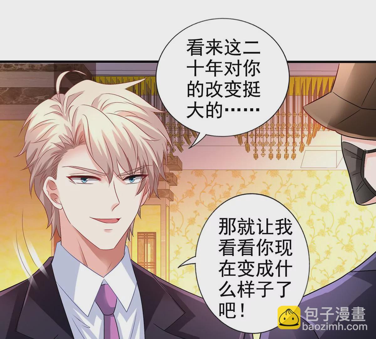 第414话 姜是老的辣9