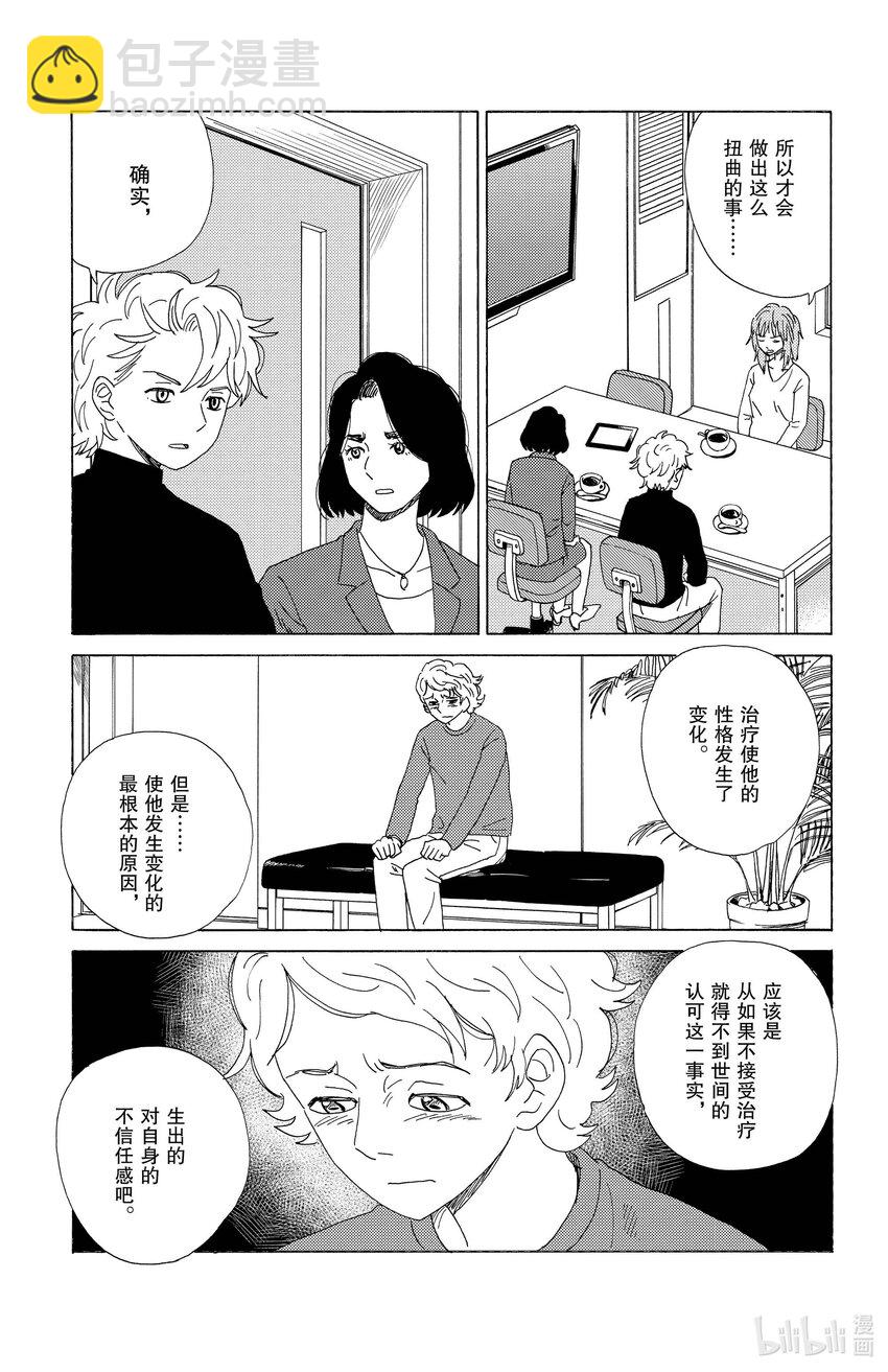 48 选择12