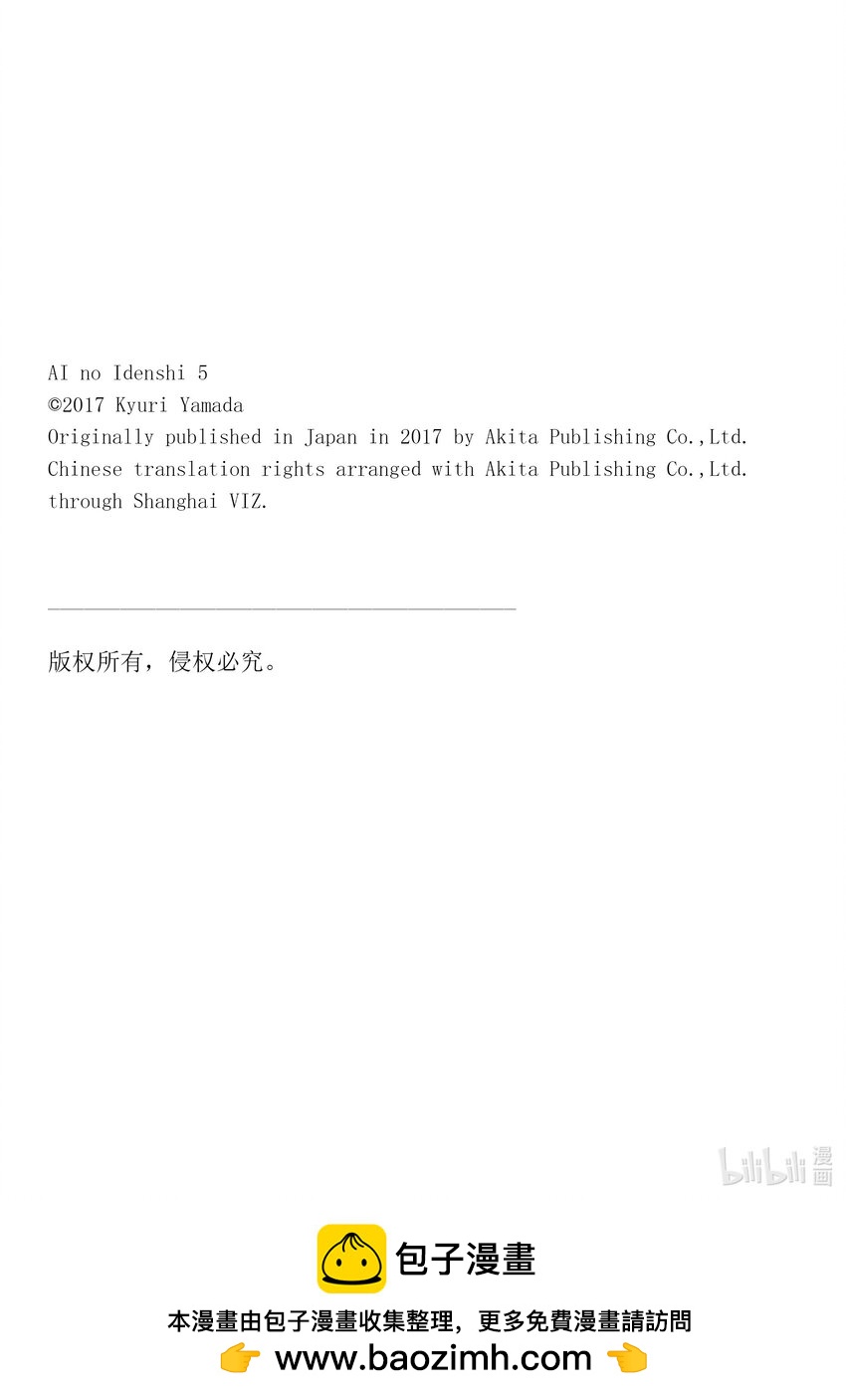 48 选择16