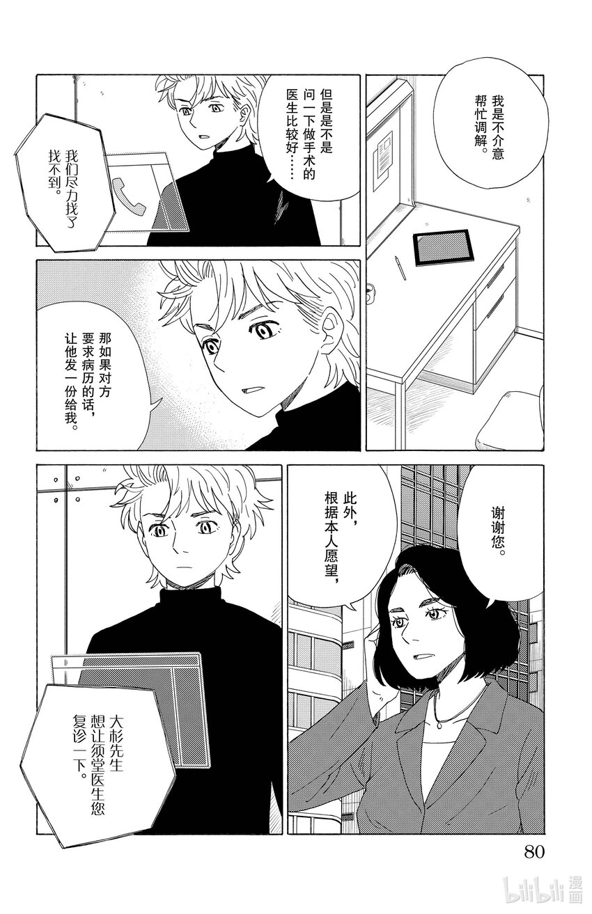 48 选择5