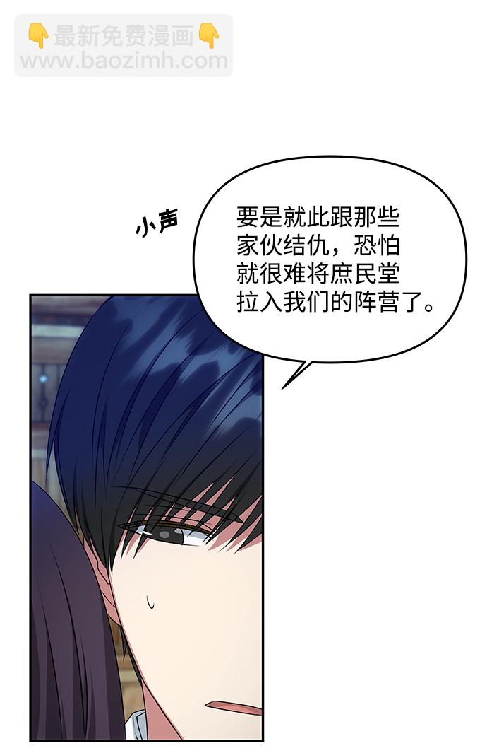 [第24话] 障眼法13