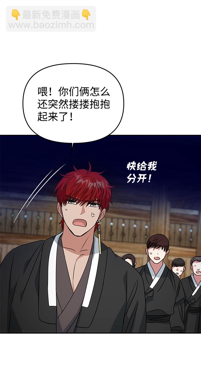 [第24话] 障眼法17