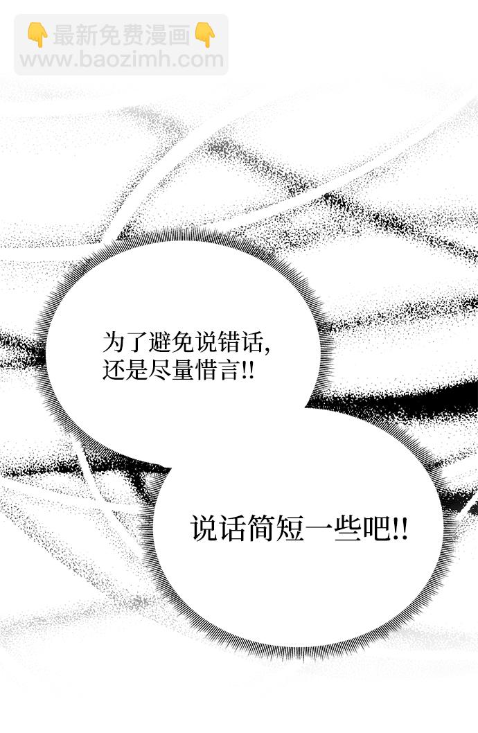[第24话] 障眼法2