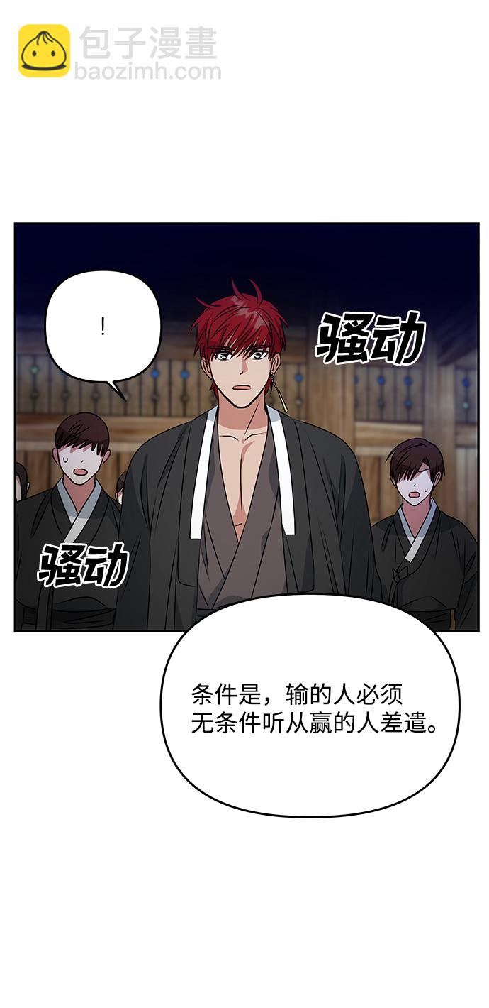[第24话] 障眼法20