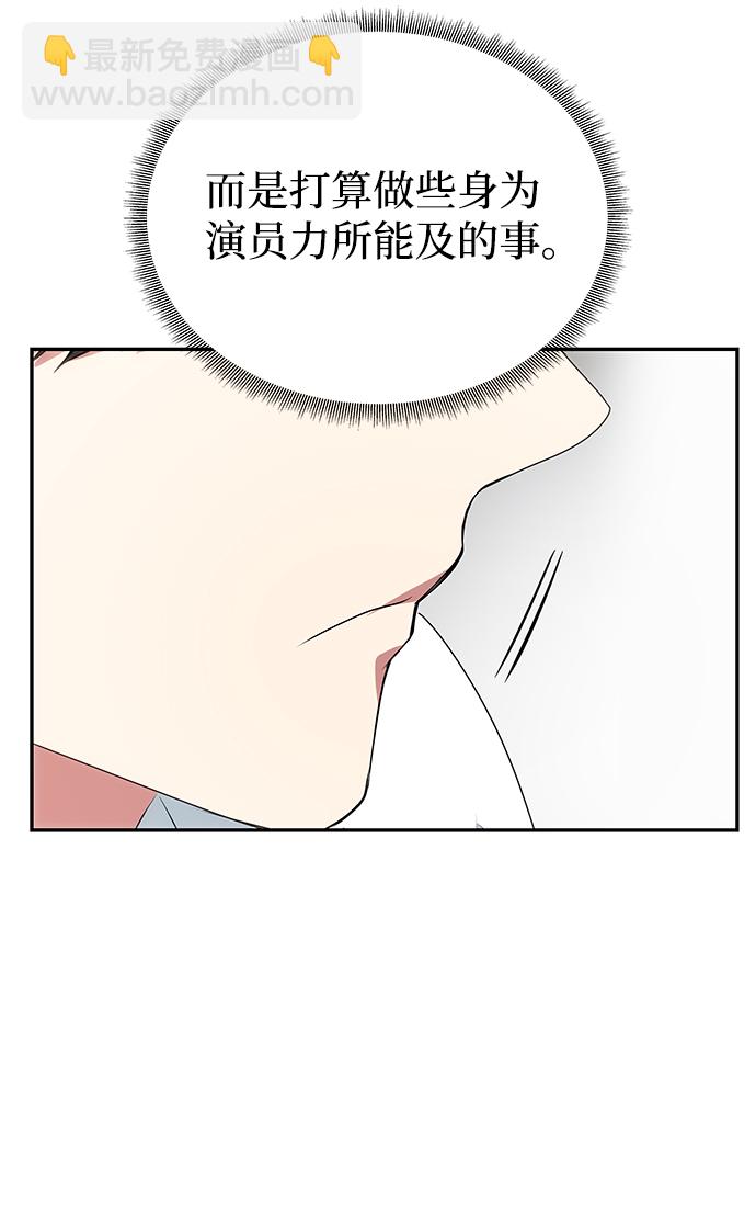 [第24话] 障眼法25