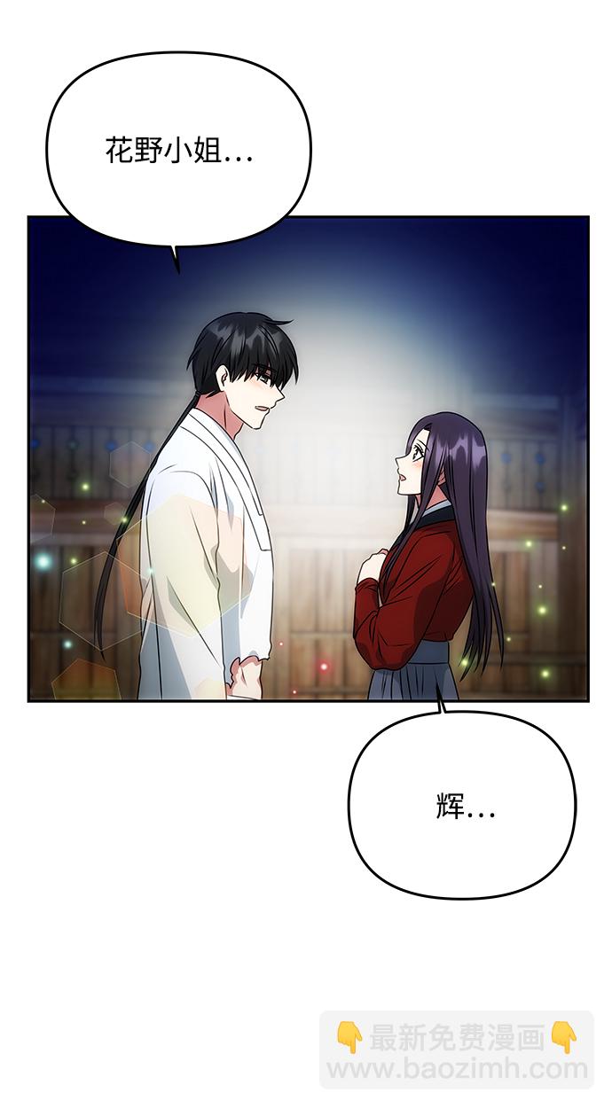 [第24话] 障眼法29