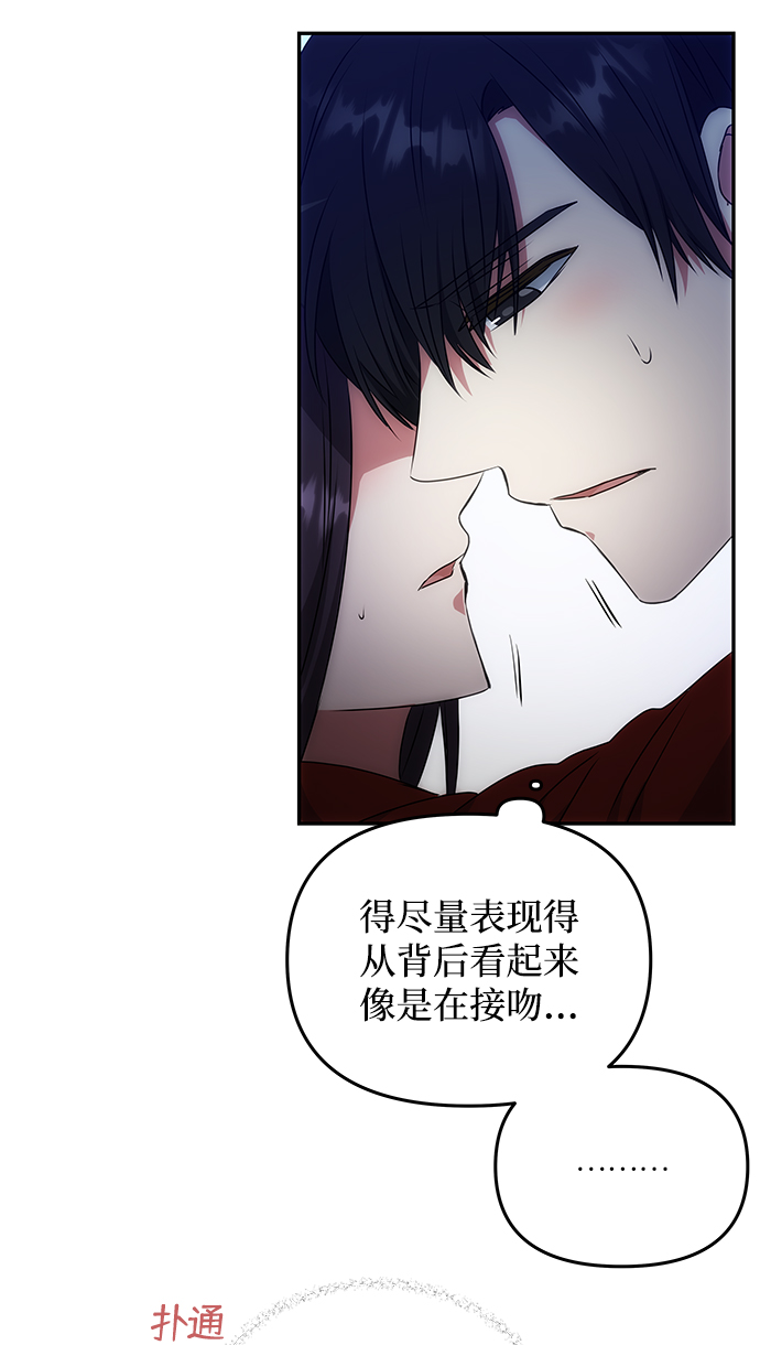 [第24话] 障眼法36