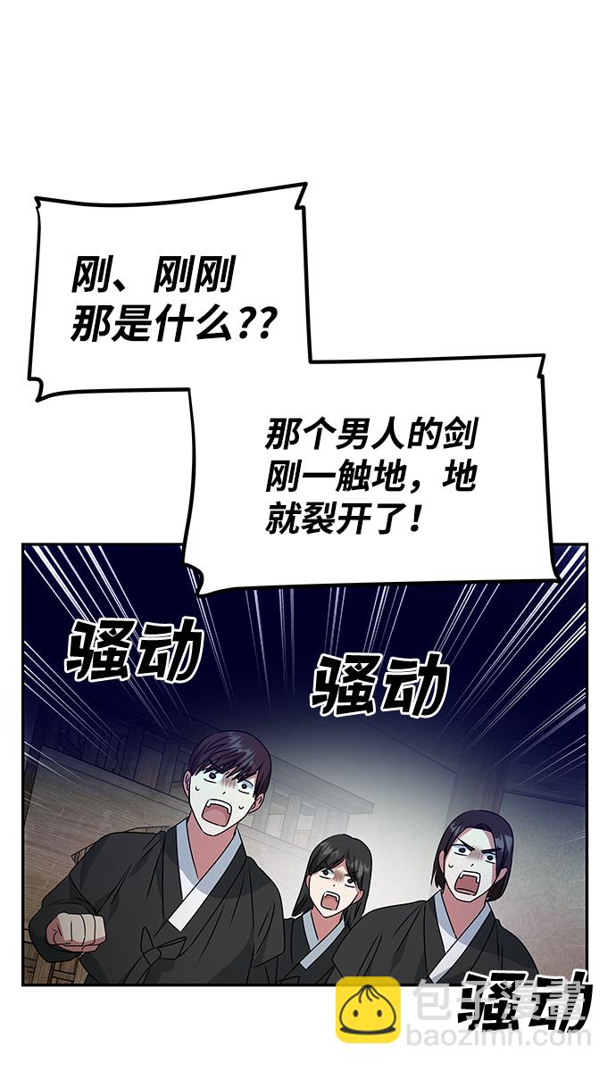 [第24话] 障眼法68