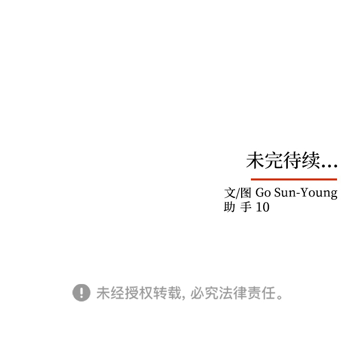 [第24话] 障眼法74