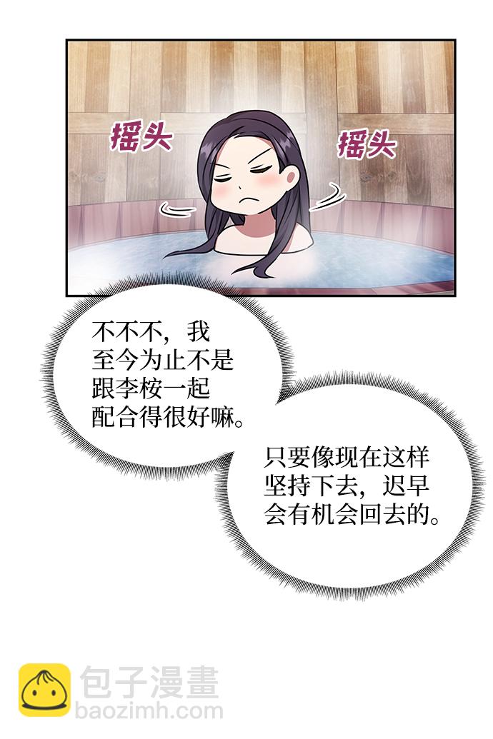 [第26话] 从现在开始27